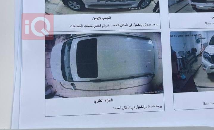 تويوتا لاندكروزر برادو